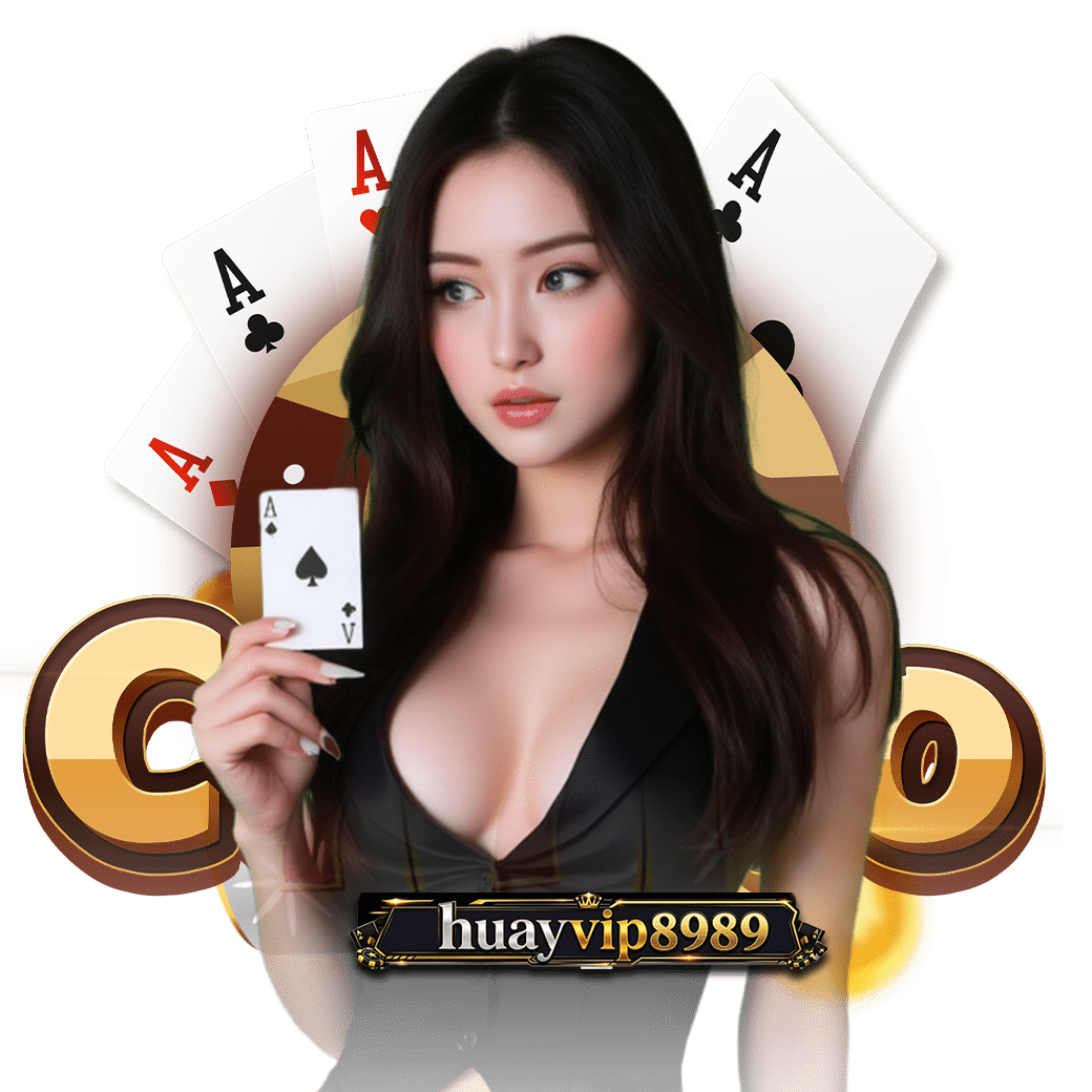 huayvip8989 หวยลาว