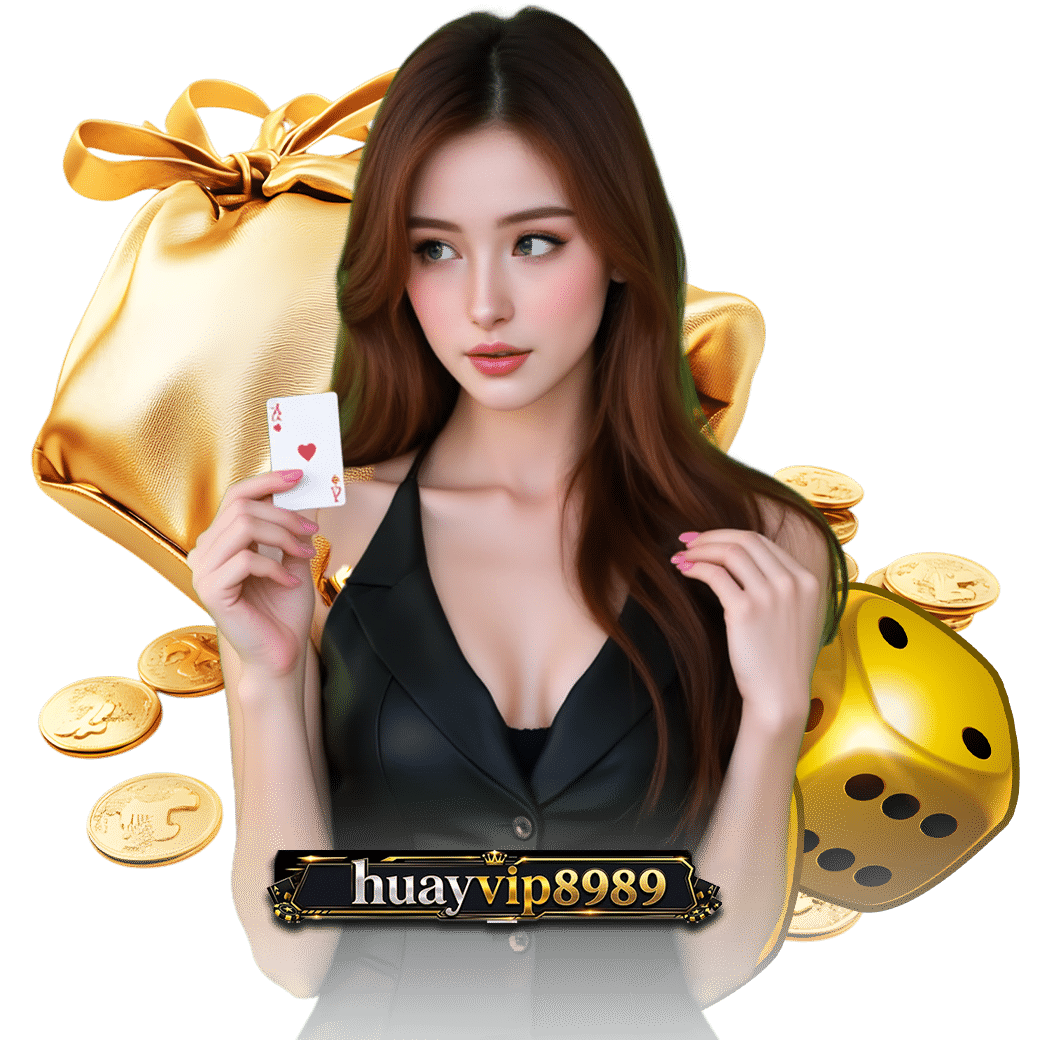huayvip8989 สมัคร หวยออนไลน์